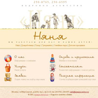 http://nyanya-service.ru/