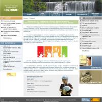 istoki.org.ru