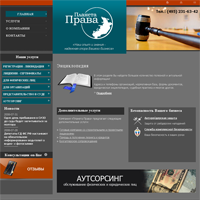 planetaprava.ru