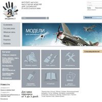 http://www.i-modelist.ru/